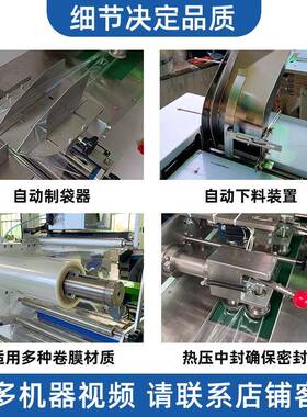 供应衣洗片洗衣皂全皂动自香皂包JIQ装机枕式多功能小肥包装机械