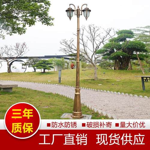 式庭院灯 led户外防区水别墅园林景观灯双头高6658杆3园米花小欧