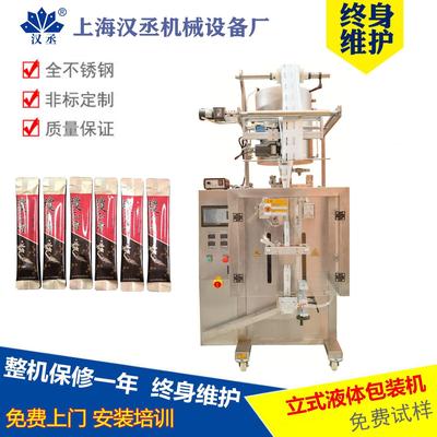 圆角酵素果冻包装机 异形袋红参滋补膏方包装机 长条型蜂蜜包装机