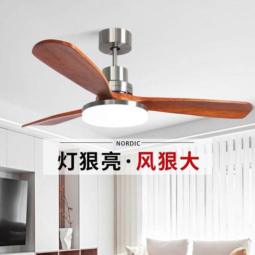 全光护眼古电风扇灯餐PNJ厅卧室l中ed电扇灯实木吊风扇灯跨境扇谱