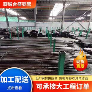 直山厂家精光东亮钢管 气缸油缸用45#精拉管线度好密合金精密GXN