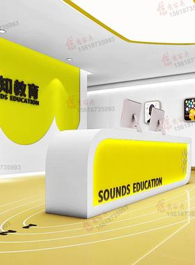 学校教育心烤漆前台早教补QW-1441习台班接待中咨台幼儿园艺术培