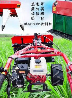 低软作物收机TBO厂家直发蒲公英收割获机 地 丁草割茬机割 果园草