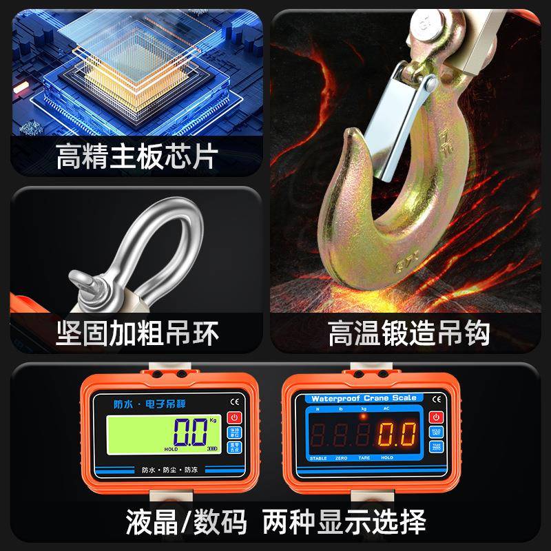 跨境热卖1T2TT吊防水电吊秤1吨2吨P6吨子钩秤手提电子称行车吊磅