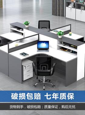 屏风办公简约现代Z-868桌人位卡2工位员工职员财务4座办公桌椅组