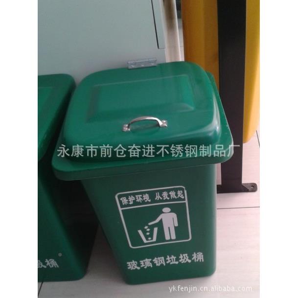 现供应【新设豪】华62951玻璃钢垃圾桶 环卫施 混货批（图）