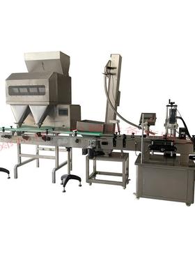 颗粒包装秤动 自装颗粒包装机 自动颗粒分装 机自动颗BUI粒称重灌