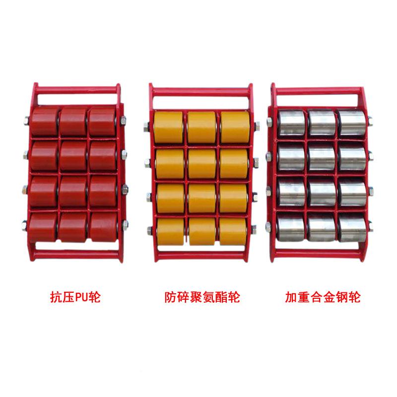 直轮行转万向搬运坦克车 6-6T吨10向T0吨重型【定向】钢搬运小地