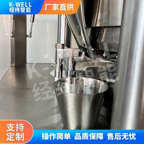 经纬智能ZPW-17 泡腾片压机机 双色色片制片 糖果奶片片三压片设