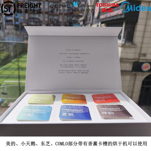 美小系列小乌梅烘干机香薰模块