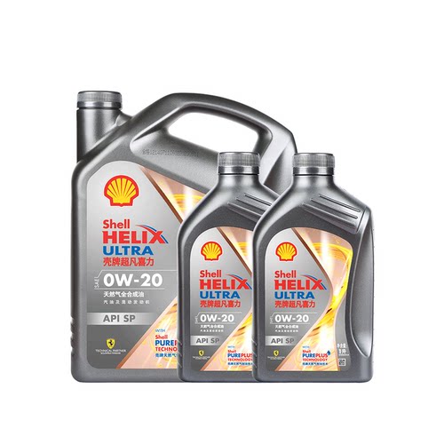 壳牌机油全合成蓝壳5W40灰壳5W30汽车适配小保养套餐