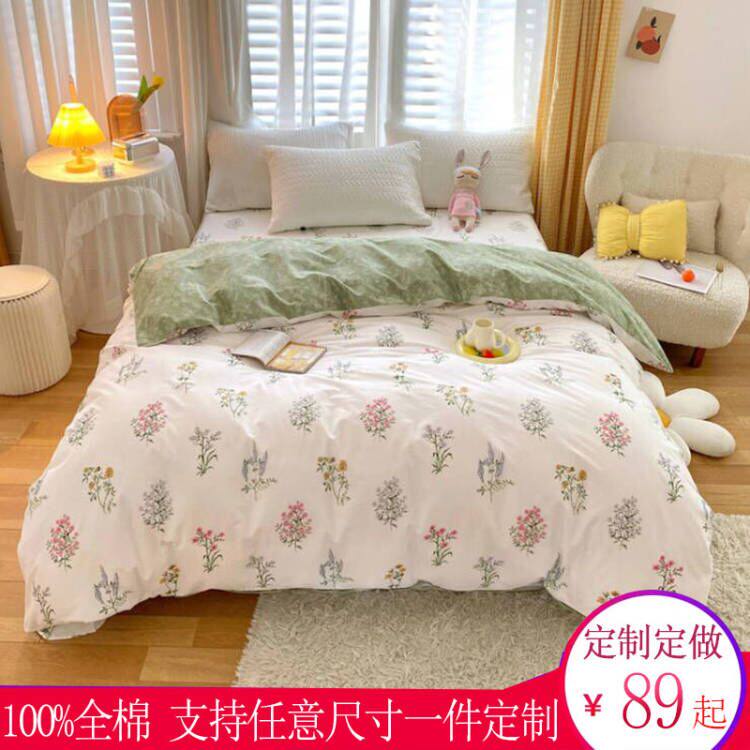 纯棉248x248定制定做229x230全棉230250斜纹棉220250单被套180220