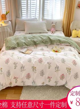 纯棉248x248定制定做229x230全棉230250斜纹棉220250单被套180220