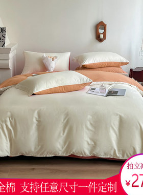 定制定做229230全棉230230纯棉220250加厚磨毛248248四件套230250