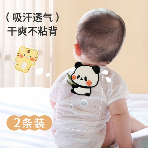 全棉纯棉宝宝吸汗巾幼儿园儿童垫背隔汗巾纯棉a类婴儿新生夏季后