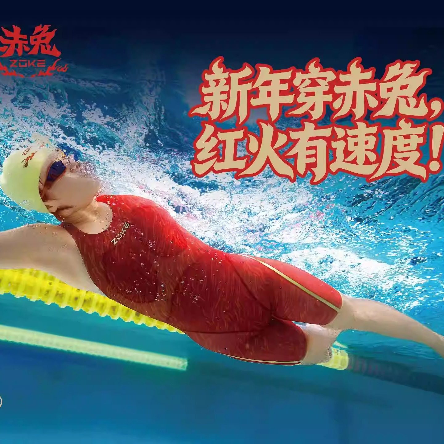 洲克泳衣青少年竞技比赛游泳训练新款男女童泳裤儿童fina泳联认证