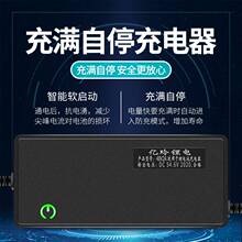 电动滑板车充电器36伏2A锂电池42V2A通用三孔航空圆孔头折叠车48V