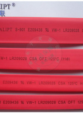 包邮红色热缩管绝缘套管 UL认证环保 无卤1/2/3/4/5/6/10/12/30mm