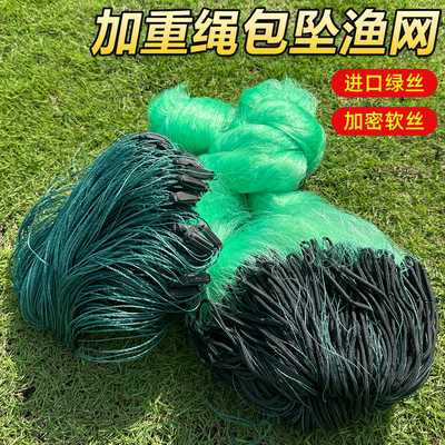 加重绳包坠渔网粘网三层沉网