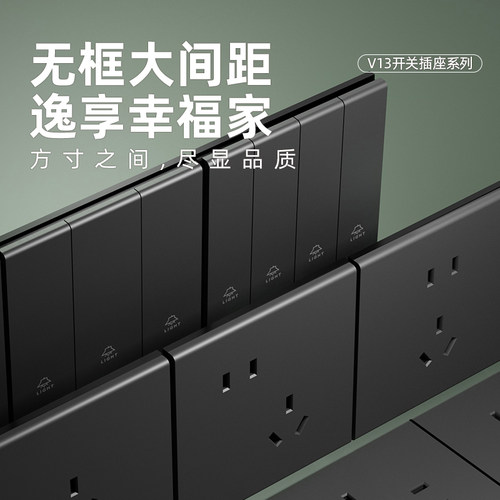 哑光灰色开关插座电工推荐