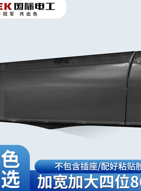 暗装加高防水盒86型卫生间明线开关插座黑色保护盖罩漏电插防溅盒