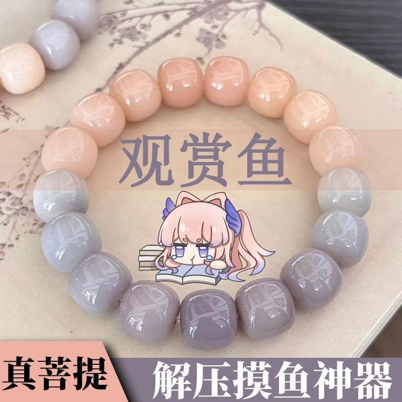 树莓果酒白玉菩提手串绕指柔学生盘玩菩提子文玩佛珠串珠手链男女