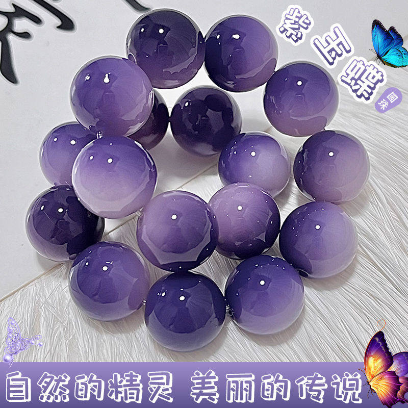 真品紫玉蝶圆珠菩提手串学生解压绕指柔小众文玩佛珠串珠手链男女