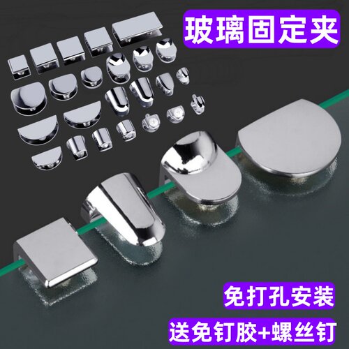 免钉安装玻璃层板夹固定夹