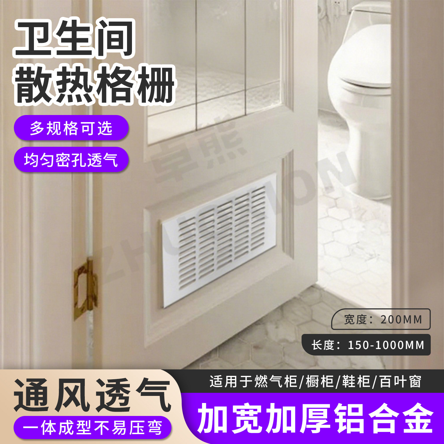 卫生间散热格栅厨房煤气柜透气散味家具衣柜鞋柜百叶窗防潮排气孔,基础建材,透气孔/透气网,淘宝优惠券,粉丝福利购,淘宝优惠卷