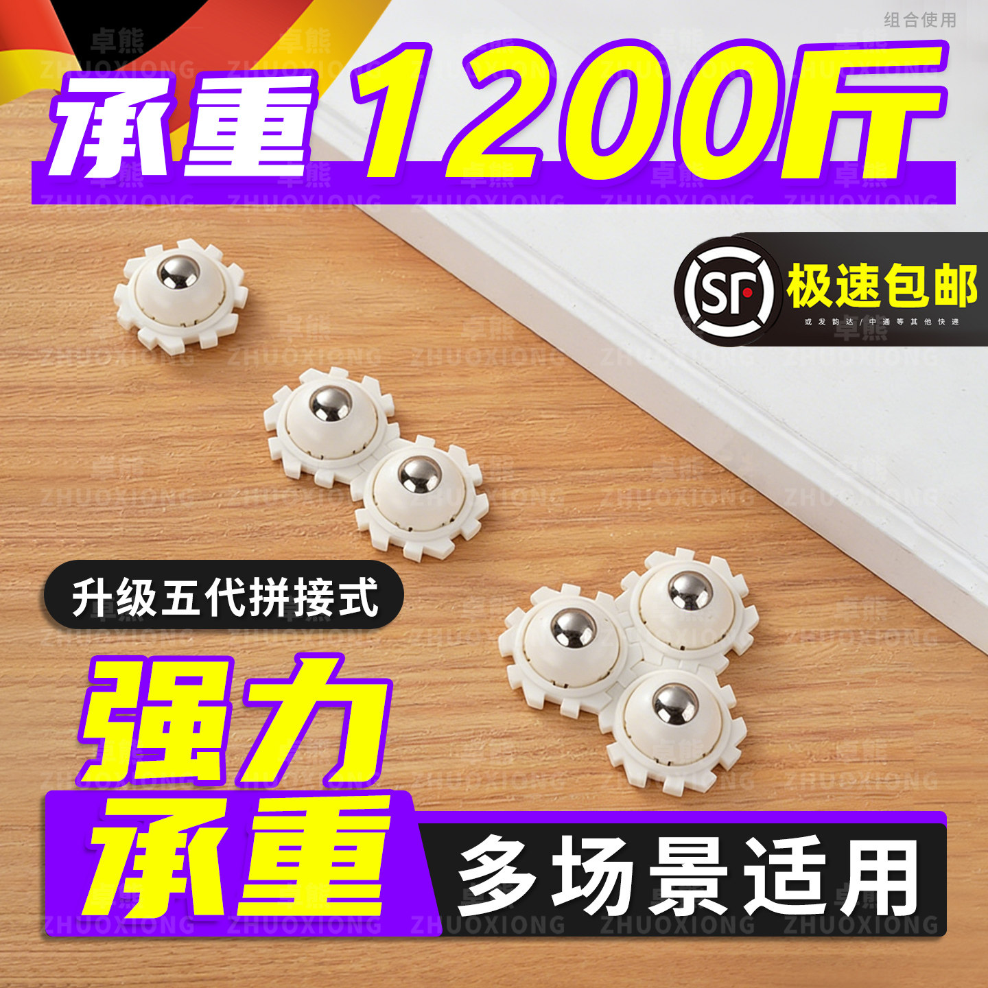 强力承重万向轮家具垃圾桶小推车底座滑轮免打孔粘贴静音万向脚轮,基础建材,脚轮/万向轮,淘宝优惠券,粉丝福利购,淘宝优惠卷