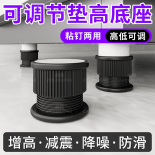 垫高底座可调节支撑脚家具橱柜腿沙发茶几抬高垫块桌脚垫增高神器
