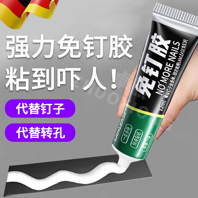 强力免钉胶浴室卫生间墙上置物架墙面装饰钩书架衣柜鞋柜粘贴胶水