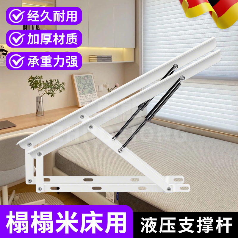 榻榻米床用液压支撑杆缓冲举升器