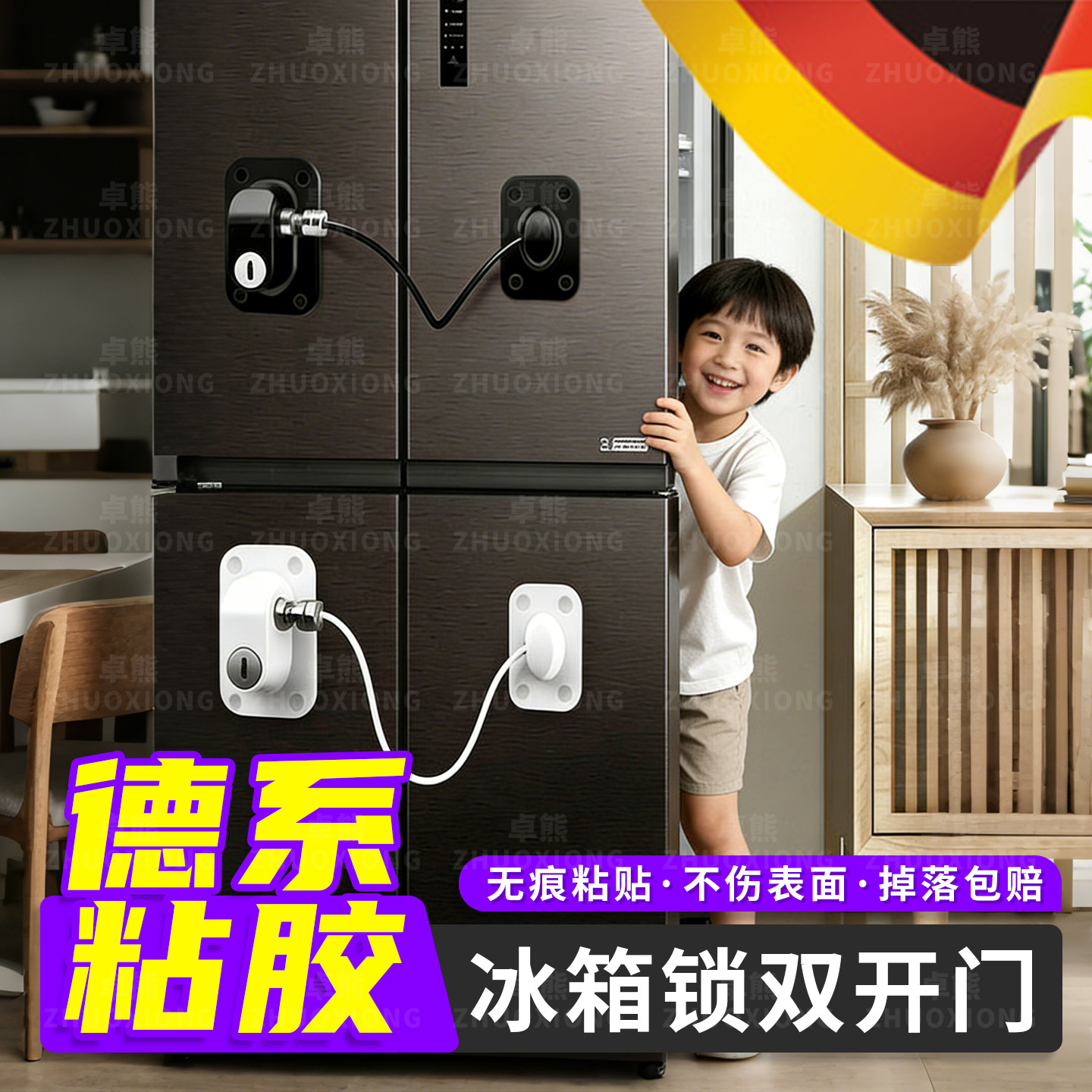 冰箱锁双开门安全锁免打孔商用展示柜留样柜专用防盗密码锁扣卡扣,婴童用品,多功能安全锁,淘宝优惠券,粉丝福利购,淘宝优惠卷