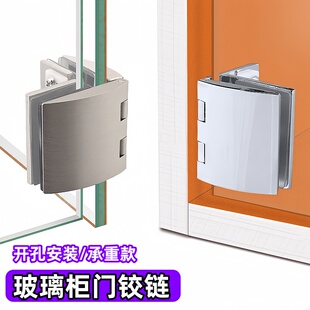 半盖玻璃合页酒柜门铰链开孔玻璃展示柜外盖玻璃门夹五金承重铰链