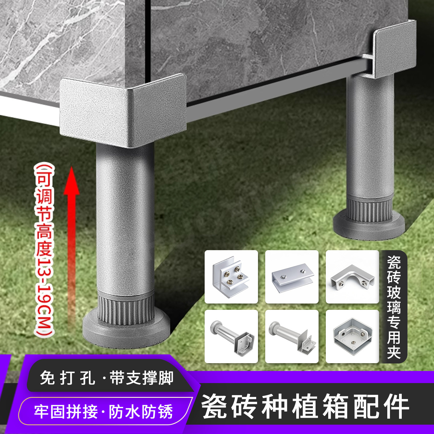瓷砖固定卡扣夹子楼顶菜园地板砖配件种植箱花箱菜池连接件拼接件