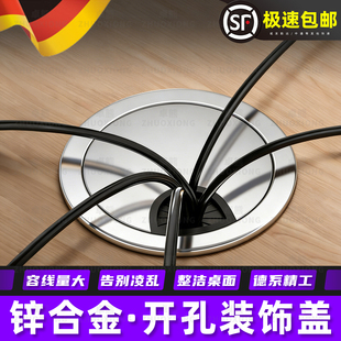 开孔装饰盖电竞桌孔洞遮丑装饰盖板电脑柜子桌面穿线盒圆形封口圈