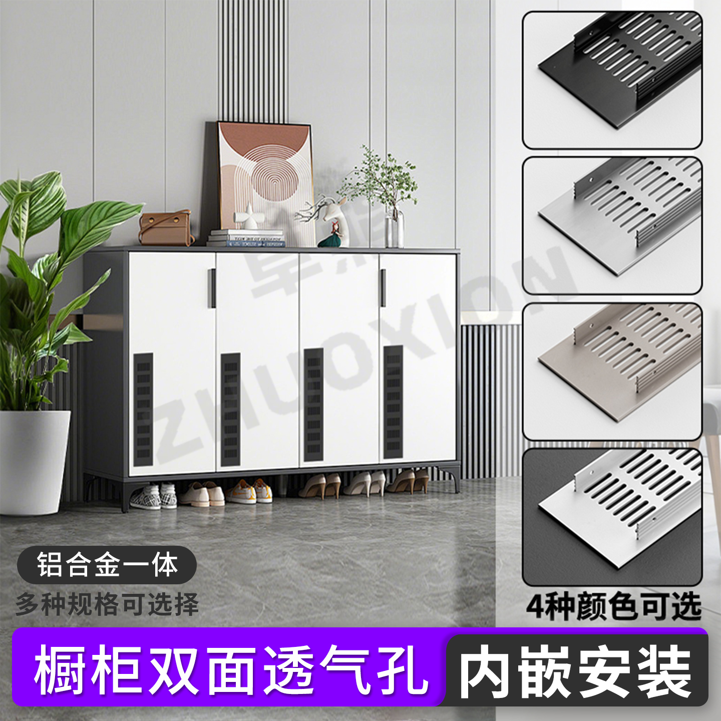 橱柜双面透气孔鞋柜路散热排气孔