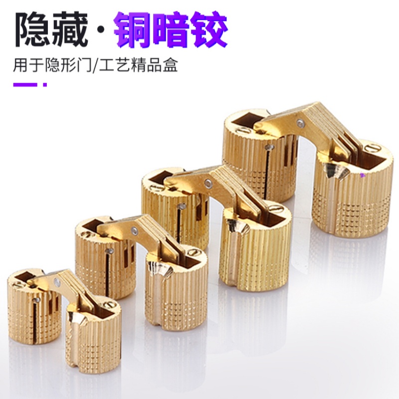 卓熊隐形门合页礼盒盖子配件