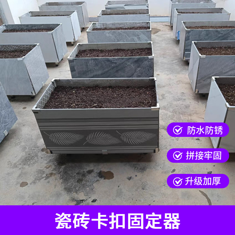 瓷砖卡扣固定器瓷片直角固定器铝合金种植箱配件鱼缸玻璃固定夹子