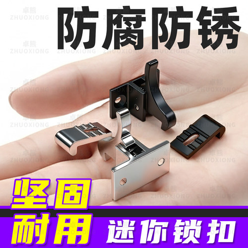 【榜单第一名】迷你锁扣弹簧搭扣