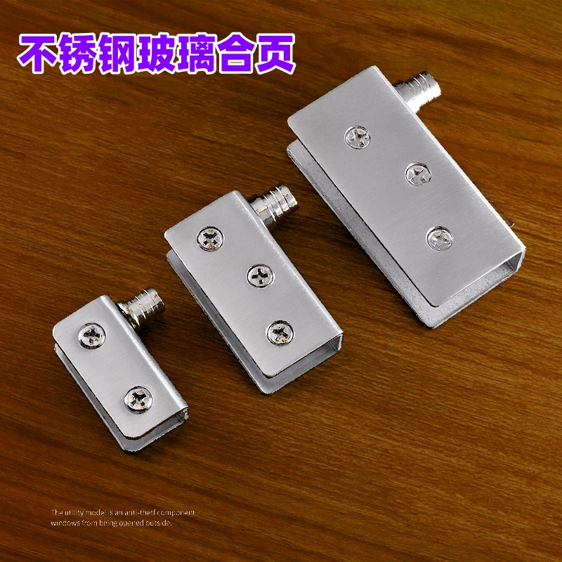 玻璃门转轴合页磁碰铰链