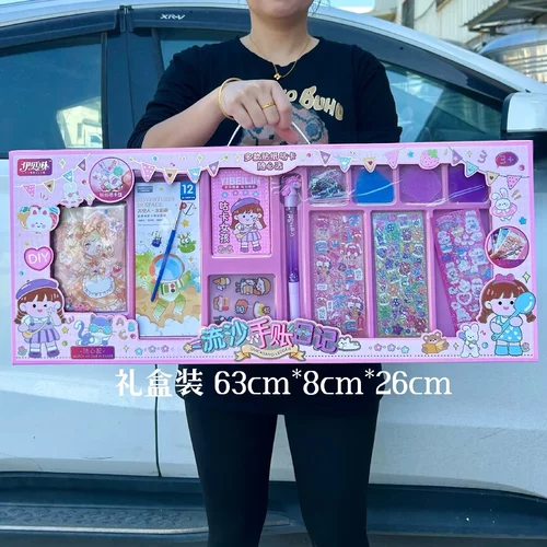 手账套装女孩diy咕卡贴纸手账本全套大礼盒 小礼物培训班礼品