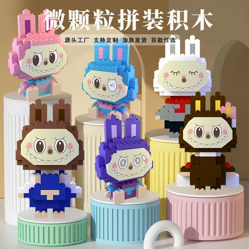 网红跨境布布微颗粒串联积木男孩女孩卡通益智拼装立体儿童玩具,玩具/童车/益智/积木/模型,木质积木,淘宝优惠券,粉丝福利购,淘宝优惠卷
