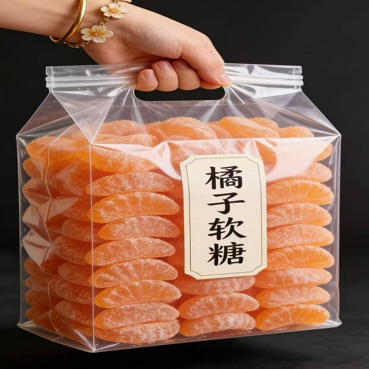 【超低价】橘子软糖老式儿童休闲糖果喜糖年货好吃不腻零食批发,零食/坚果/特产,软糖/果味糖/凝胶糖果,淘宝优惠券,粉丝福利购,淘宝优惠卷