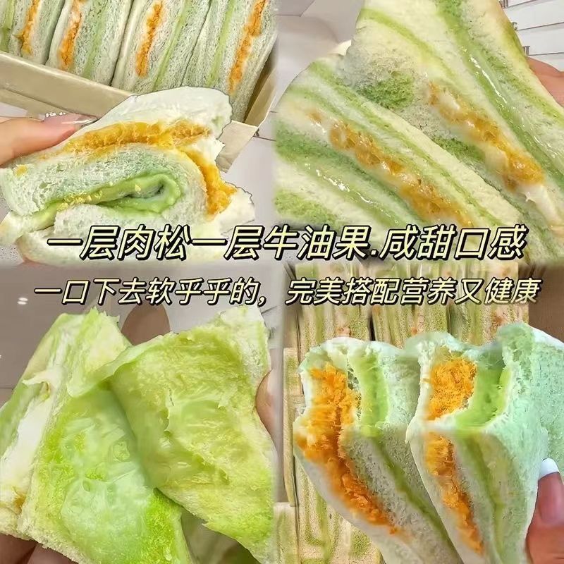芋泥肉松三明治学生早餐代餐零食