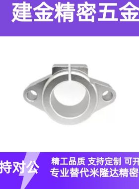 导向轴光轴固定座SHA SHFT8/10/12/16/20/25/30/35/40/50