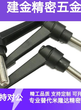 10可调CLCM6把手C-CLDM4/5/8/12/16-16/20/25/32/40/50/60-80/B/M