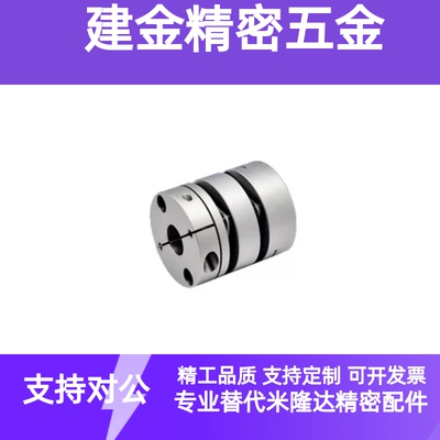 MCGL联轴器MCGS20/40/50/32/25-5/6/7/8/10/12/14/15/18/19/20/22