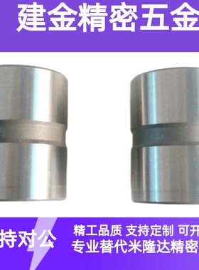 替代60油槽GBHE70导套GBSE80/GBSEZ8/10/12/16/20/25/28/GBBM30/5